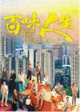 奇幻志怪双男主漫画 白塔夜行录 无删减
